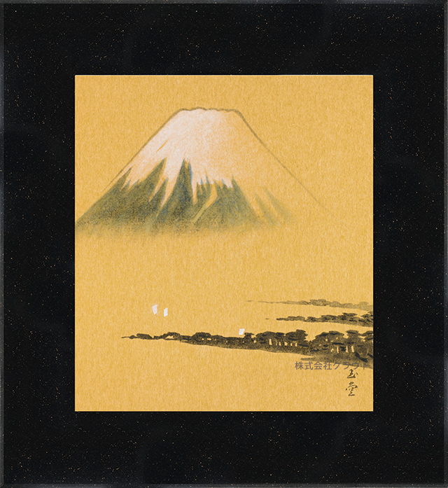 『三保の富士』 川合玉堂