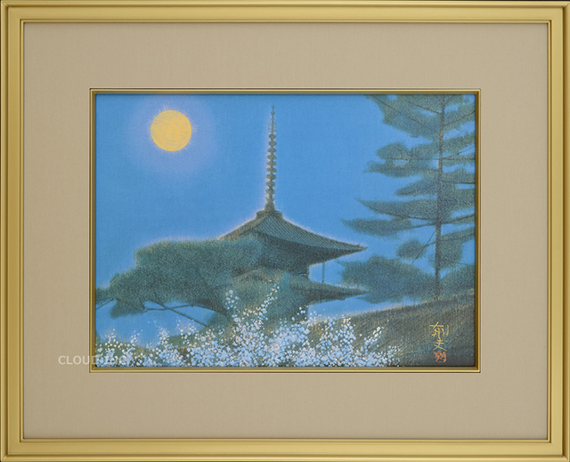 『法隆寺の春』平山郁夫